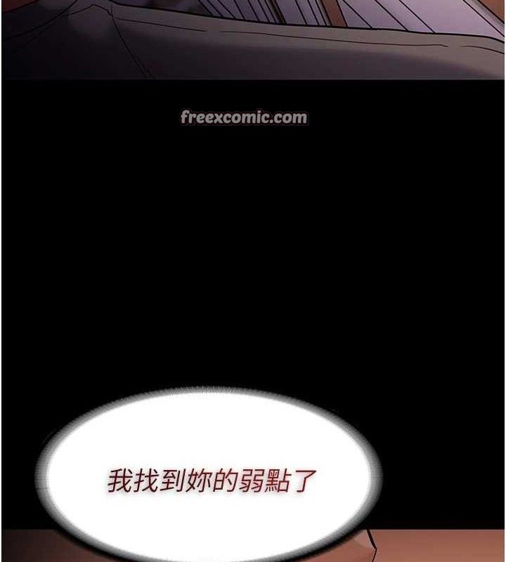 痴汉成瘾第127話-家訪體驗現擠母乳