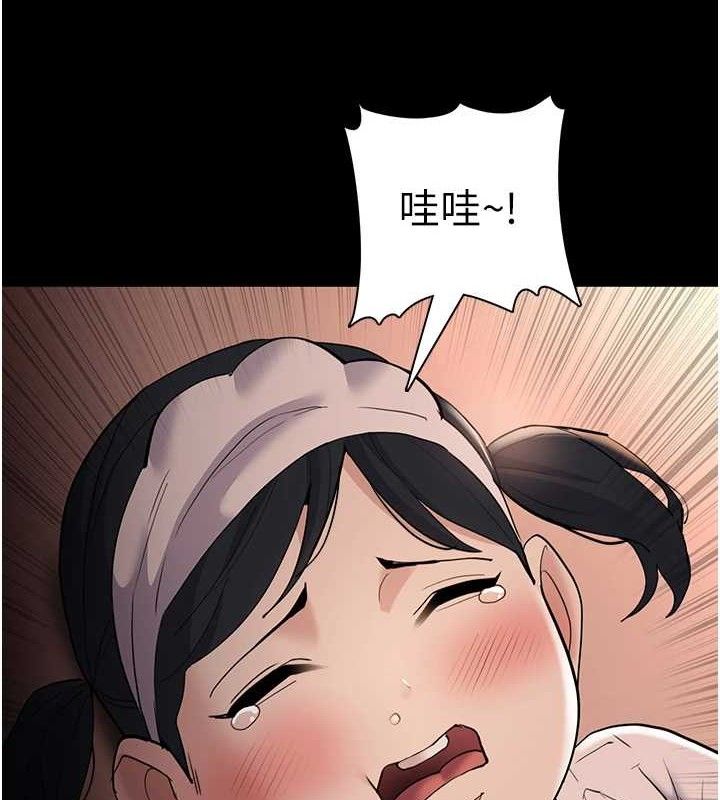 痴汉成瘾第127話-家訪體驗現擠母乳