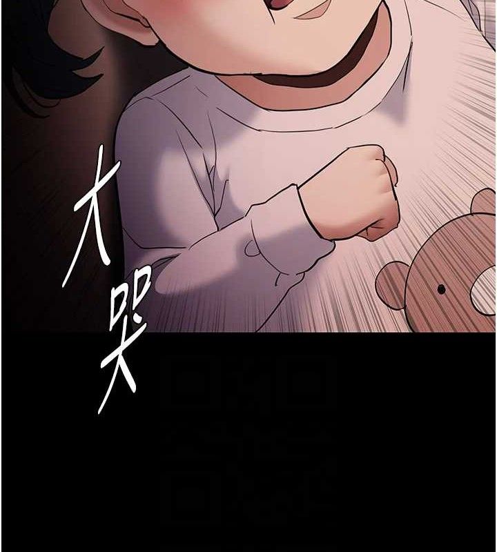 痴汉成瘾第127話-家訪體驗現擠母乳