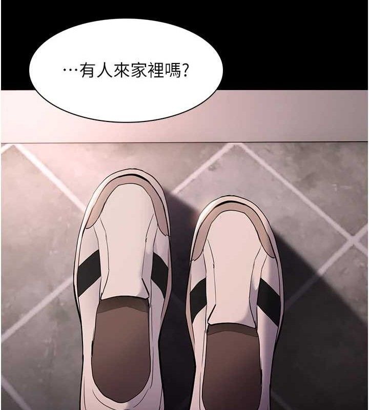 痴汉成瘾第127話-家訪體驗現擠母乳