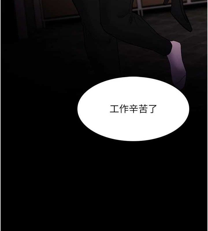 痴汉成瘾第127話-家訪體驗現擠母乳
