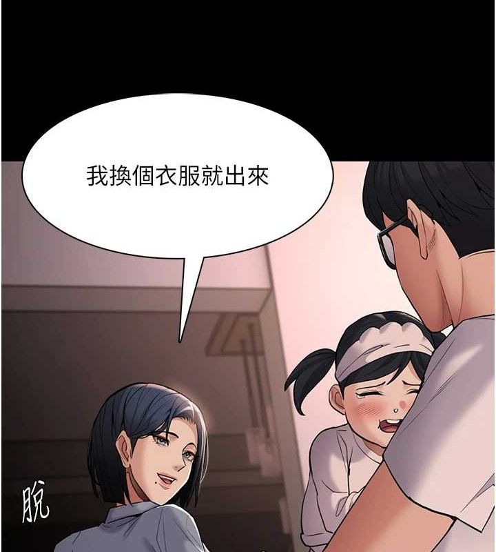 痴汉成瘾第127話-家訪體驗現擠母乳