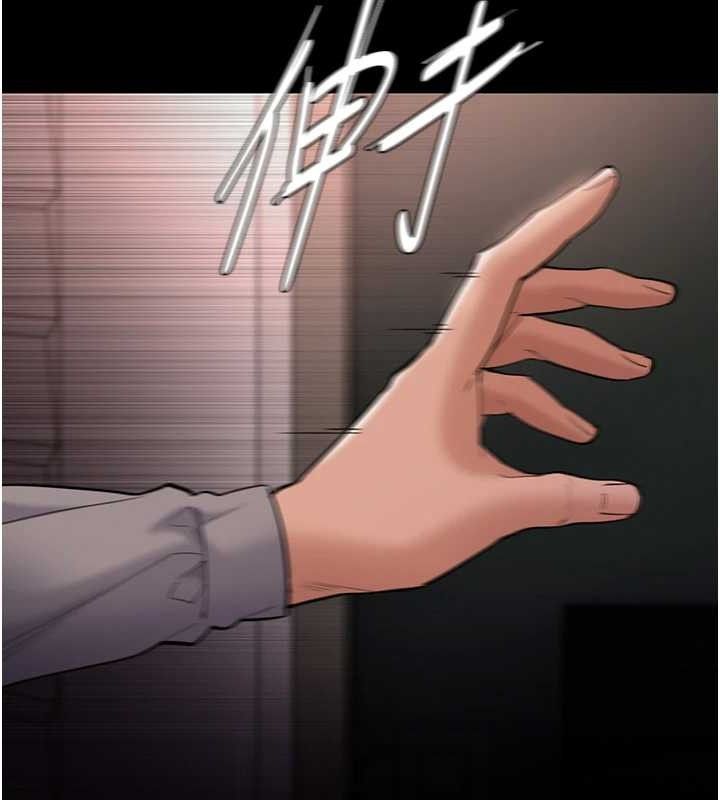痴汉成瘾第127話-家訪體驗現擠母乳