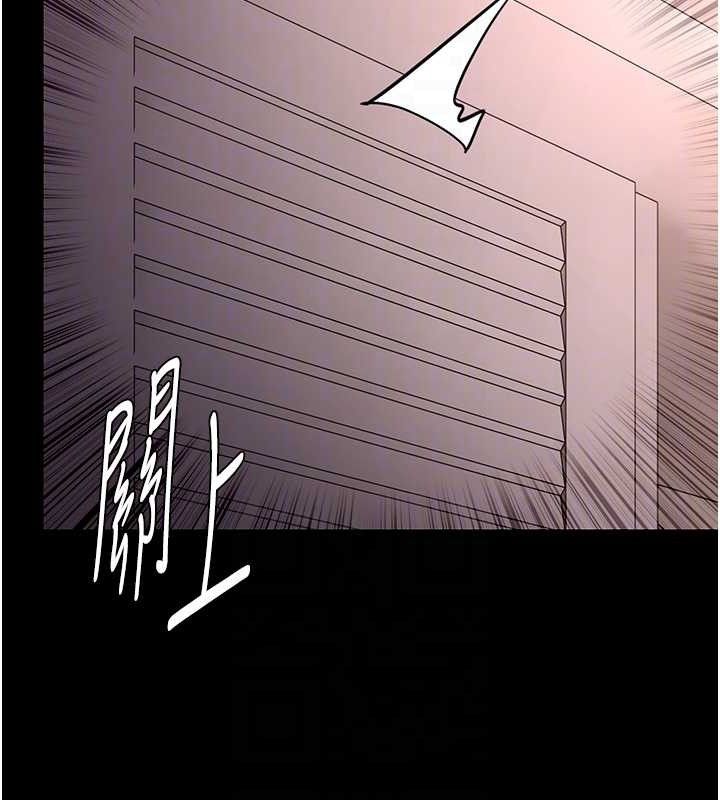 痴汉成瘾第127話-家訪體驗現擠母乳
