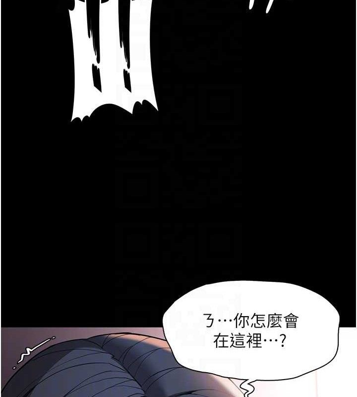 痴汉成瘾第127話-家訪體驗現擠母乳