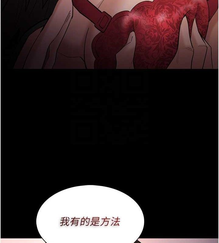 痴汉成瘾第127話-家訪體驗現擠母乳