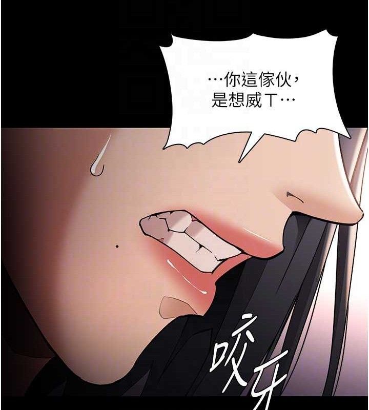 痴汉成瘾第127話-家訪體驗現擠母乳