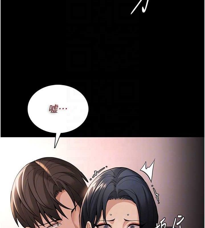 痴汉成瘾第127話-家訪體驗現擠母乳