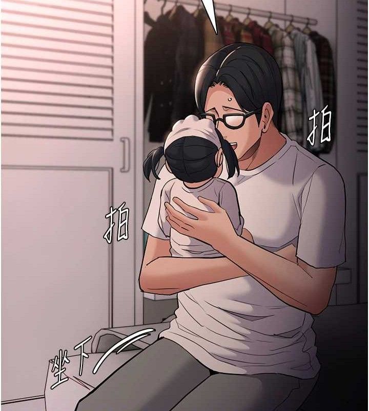 痴汉成瘾第127話-家訪體驗現擠母乳