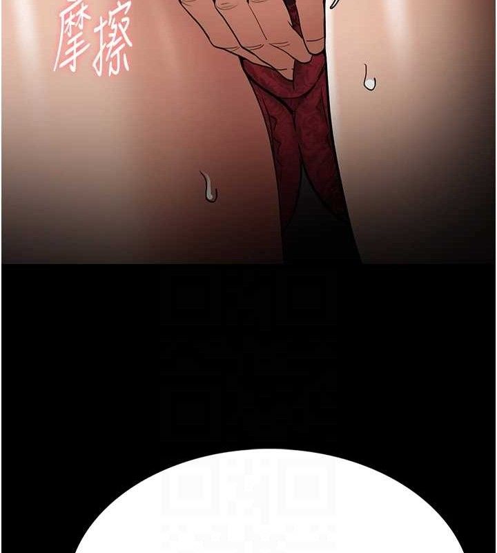 痴汉成瘾第127話-家訪體驗現擠母乳