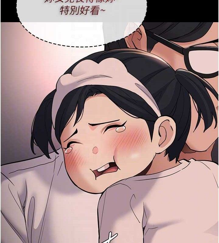痴汉成瘾第127話-家訪體驗現擠母乳