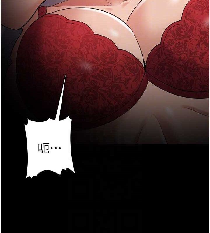 痴汉成瘾第127話-家訪體驗現擠母乳