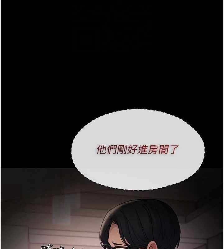 痴汉成瘾第127話-家訪體驗現擠母乳