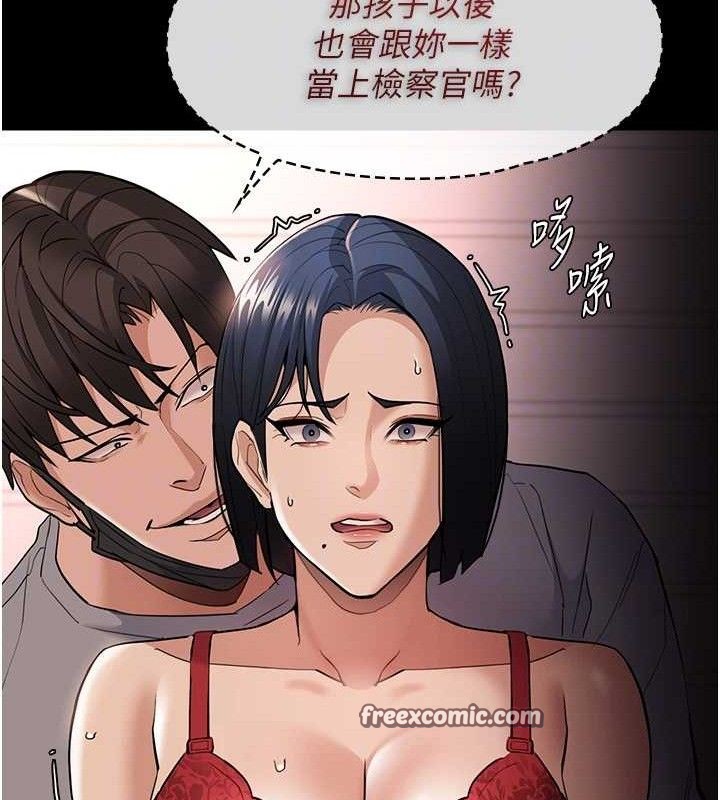 痴汉成瘾第127話-家訪體驗現擠母乳