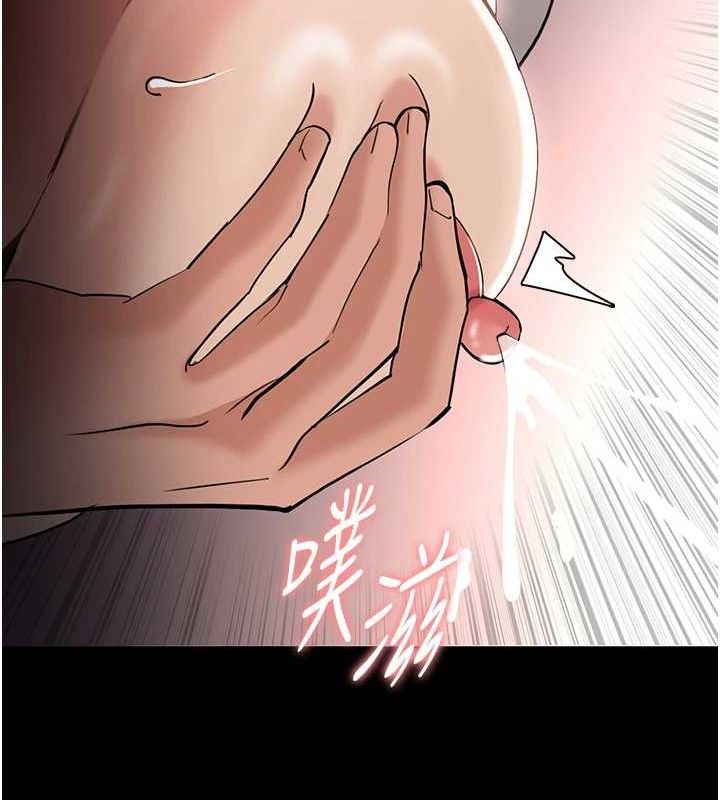 痴汉成瘾第127話-家訪體驗現擠母乳