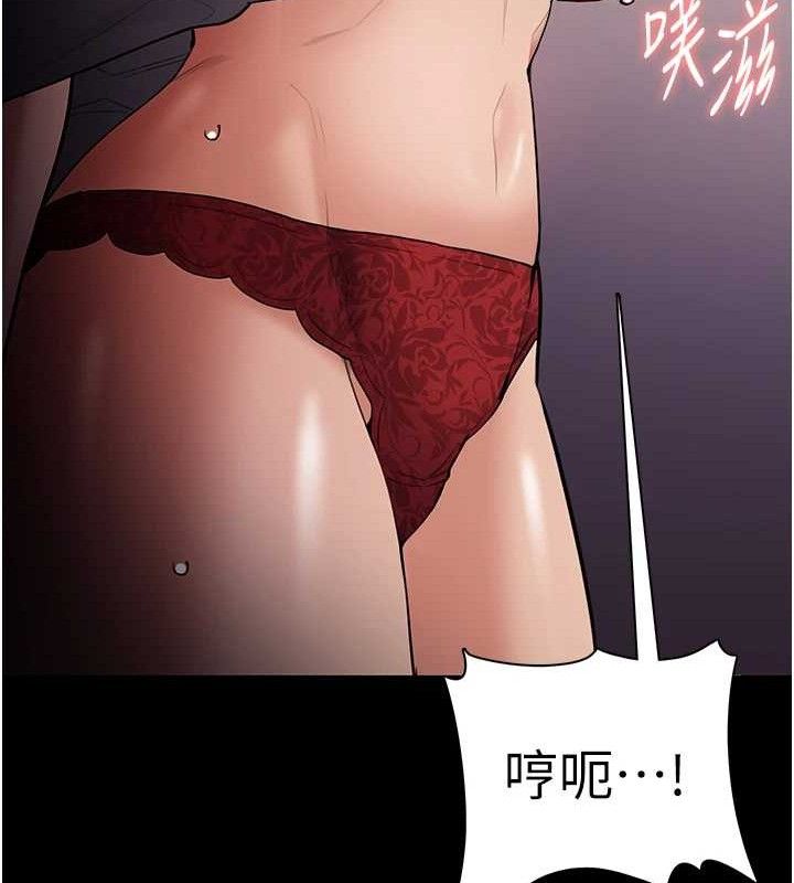 痴汉成瘾第127話-家訪體驗現擠母乳