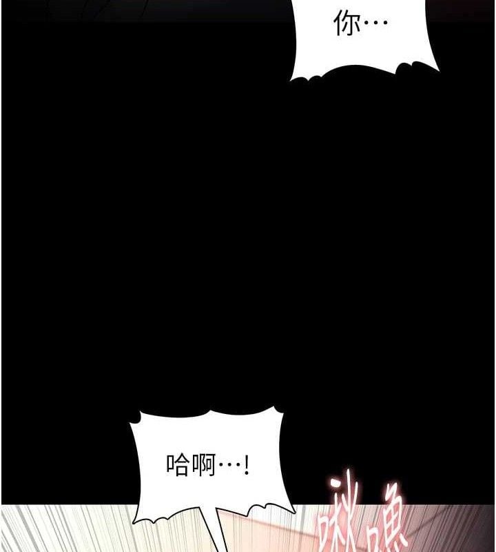 痴汉成瘾第127話-家訪體驗現擠母乳