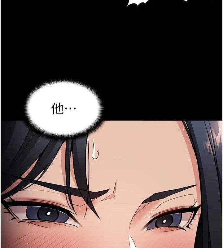 痴汉成瘾第127話-家訪體驗現擠母乳