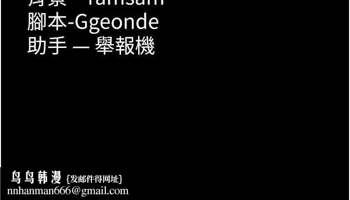 痴汉成瘾第127話-家訪體驗現擠母乳