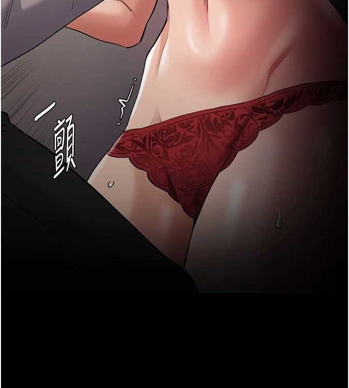 痴汉成瘾第127話-家訪體驗現擠母乳
