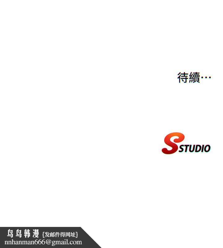 民宿精营中第3话-拿继母当配菜