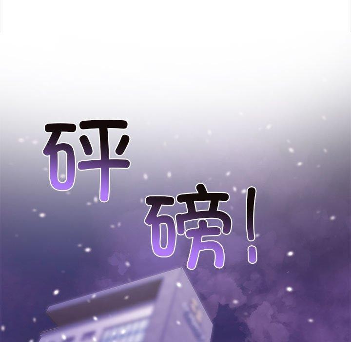 其实我很喜欢你第50話