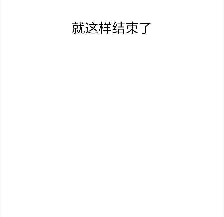 其实我很喜欢你第50話