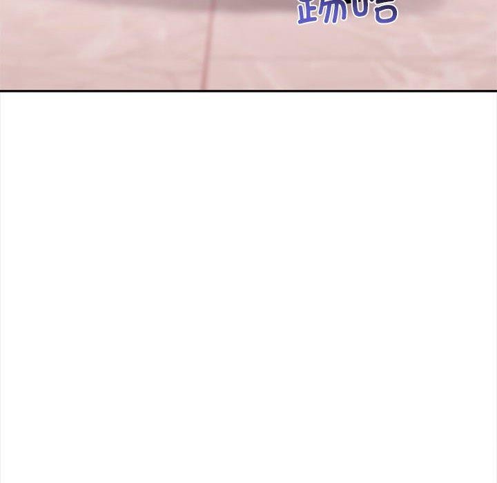 其实我很喜欢你第50話