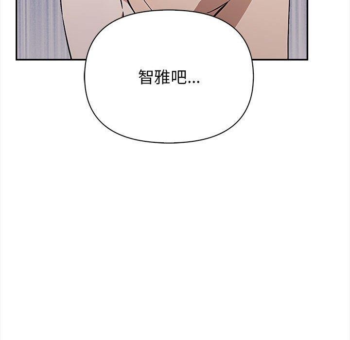 其实我很喜欢你第50話