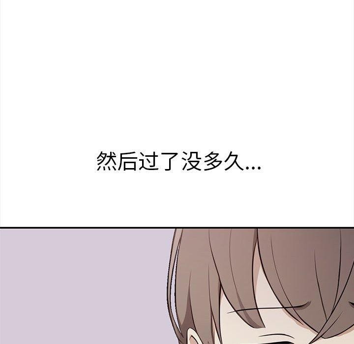 其实我很喜欢你第50話