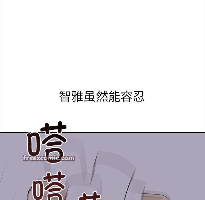 其实我很喜欢你第50話