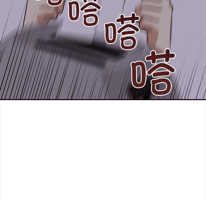 其实我很喜欢你第50話