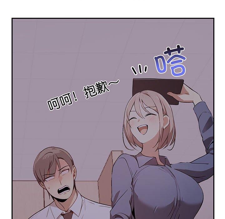 其实我很喜欢你第50話