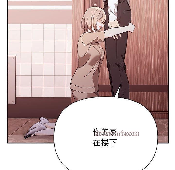 其实我很喜欢你第50話