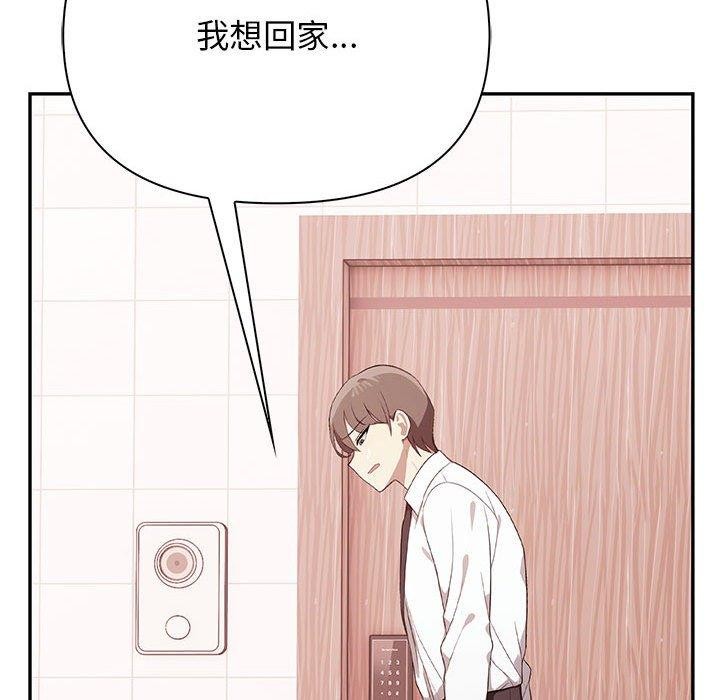 其实我很喜欢你第50話