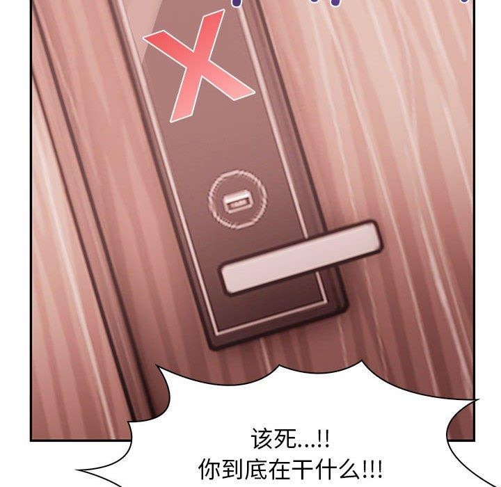 其实我很喜欢你第50話