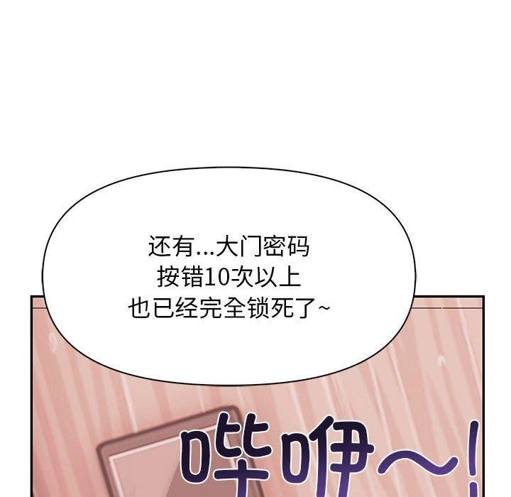 其实我很喜欢你第50話
