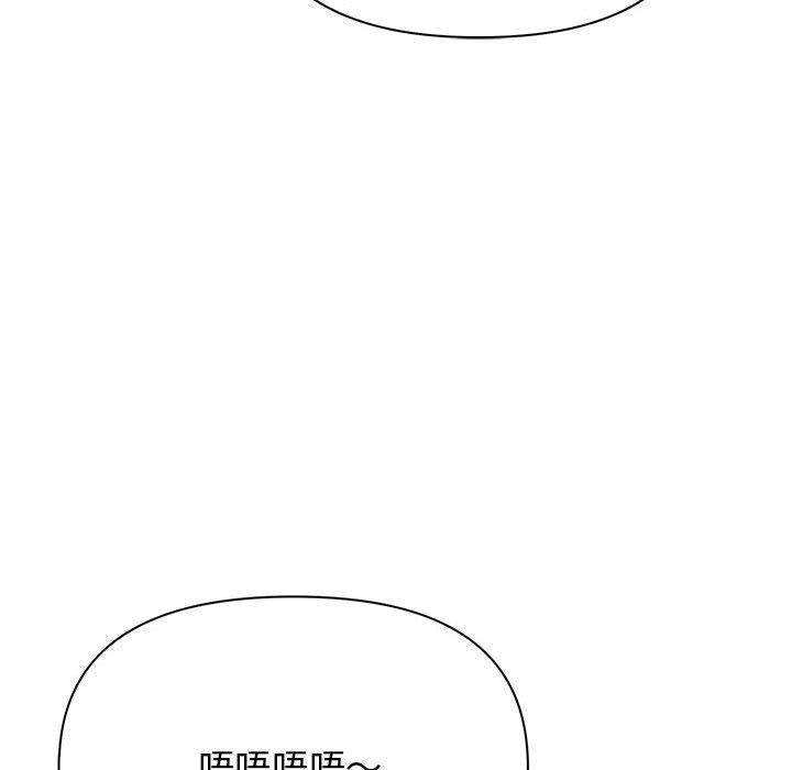 其实我很喜欢你第50話