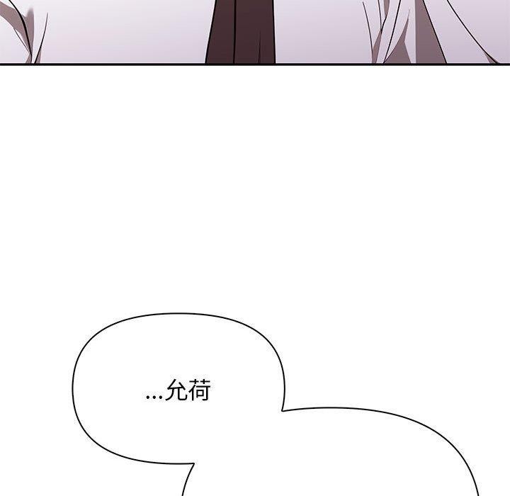 其实我很喜欢你第50話