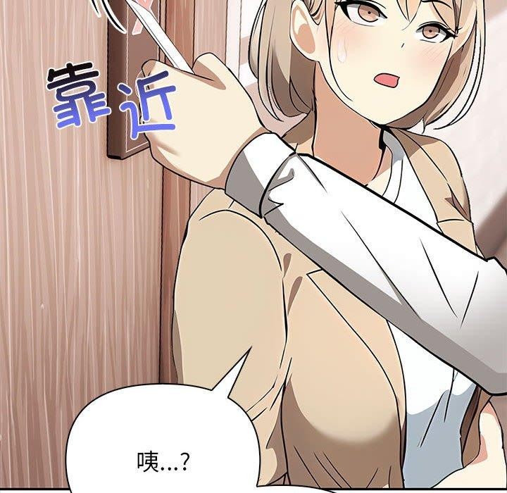 其实我很喜欢你第50話
