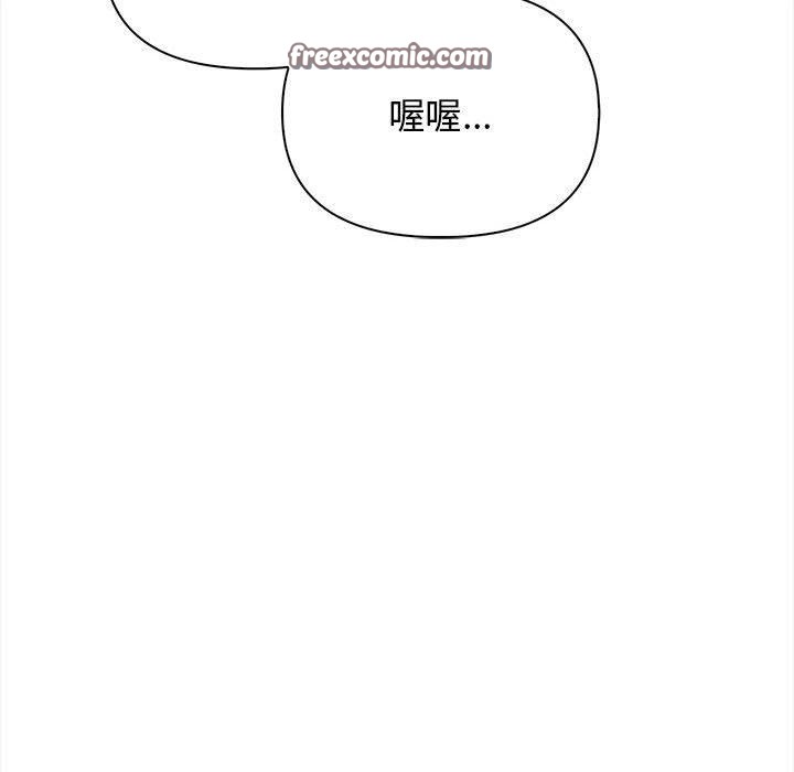其实我很喜欢你第50話
