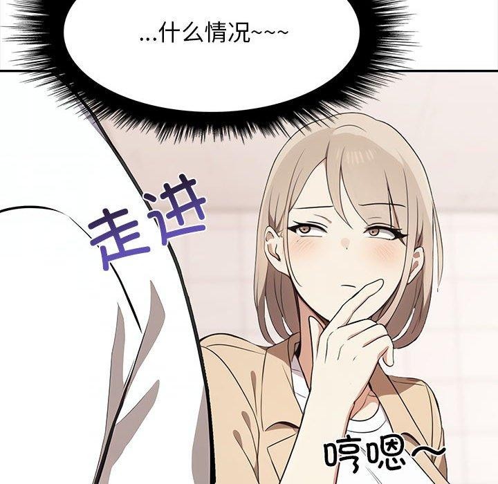 其实我很喜欢你第50話