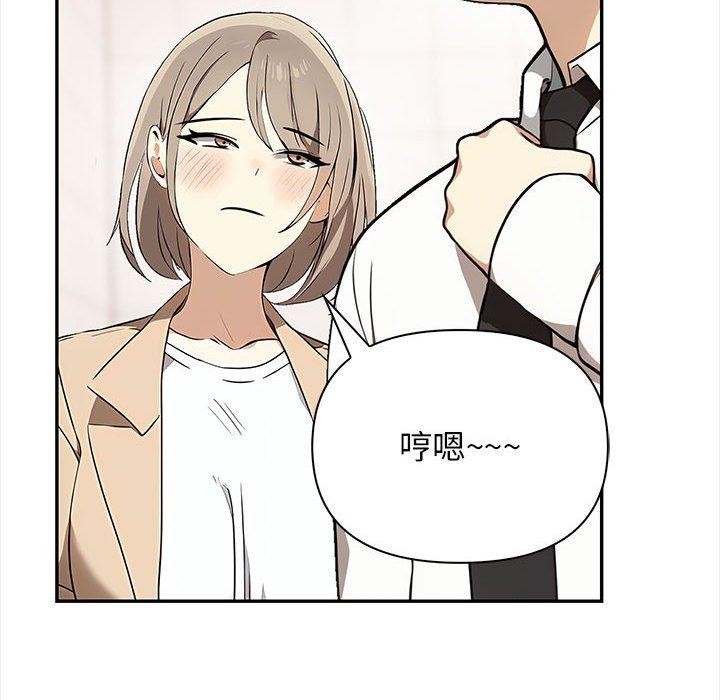 其实我很喜欢你第50話