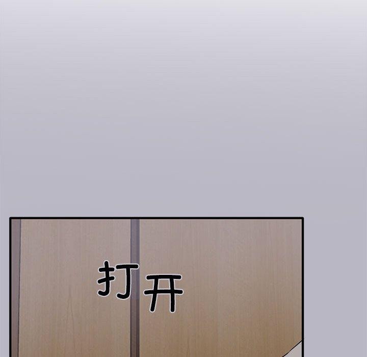 其实我很喜欢你第50話