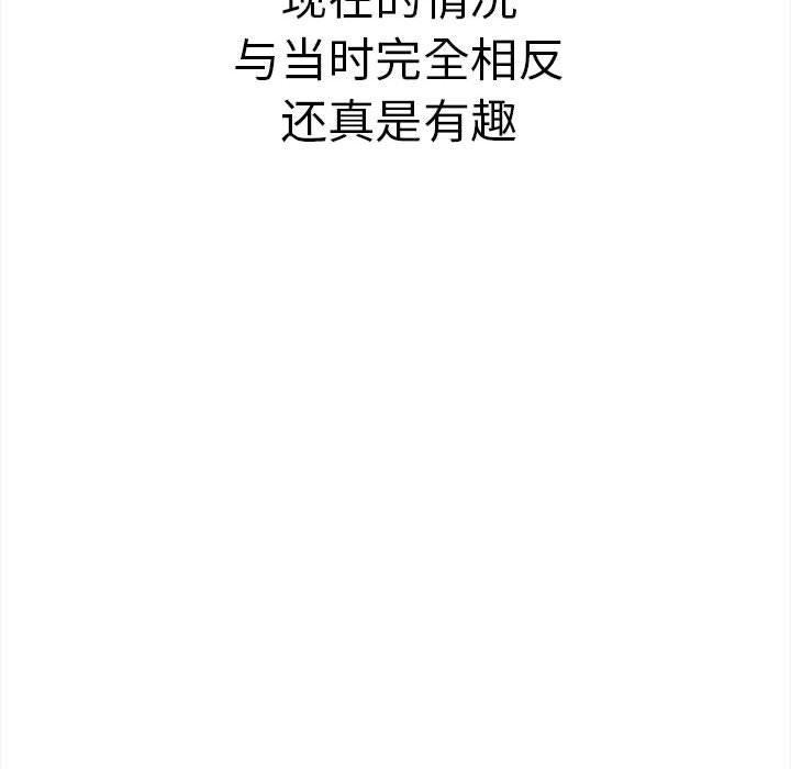 其实我很喜欢你第50話