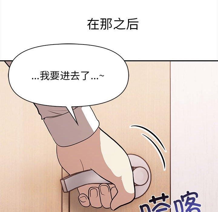 其实我很喜欢你第50話