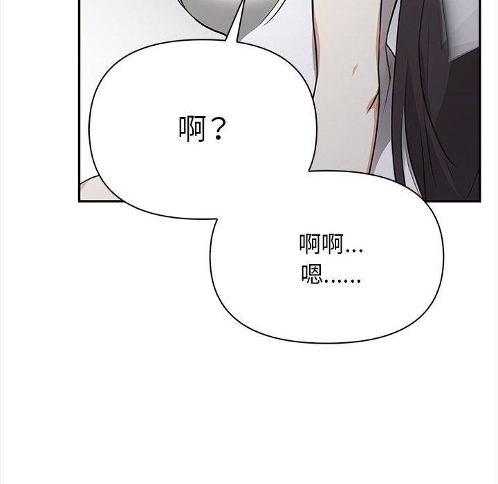 其实我很喜欢你第50話