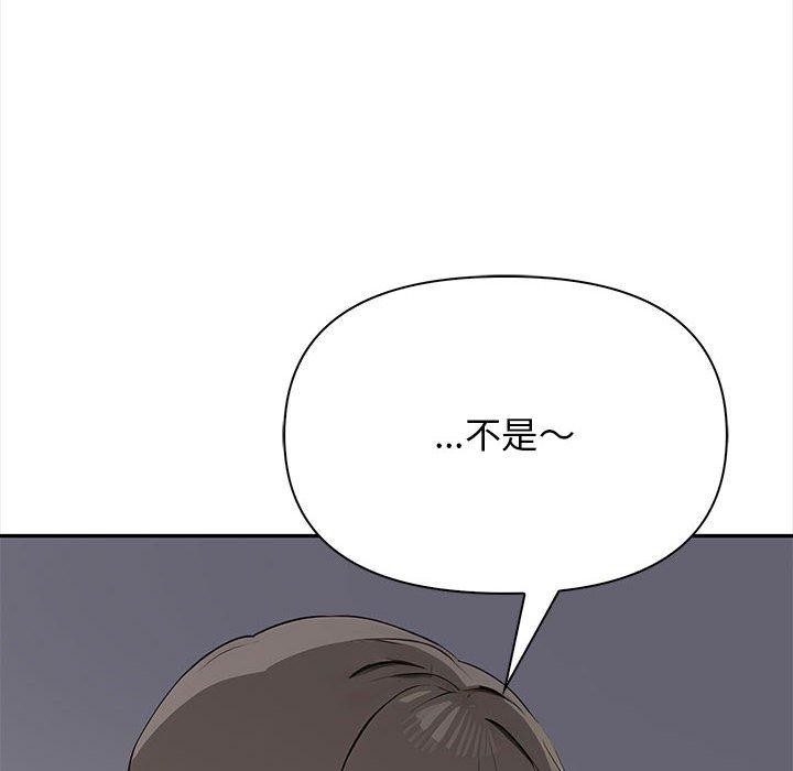 其实我很喜欢你第50話