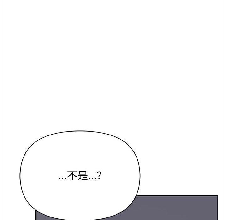 其实我很喜欢你第50話