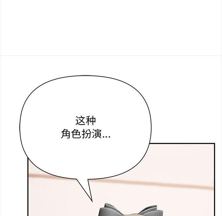 其实我很喜欢你第50話
